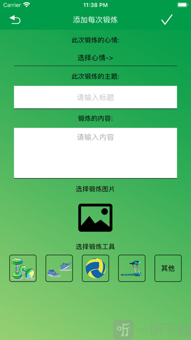 协调的脚步