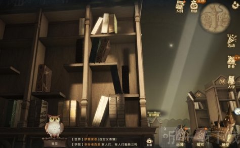 哈利波特魔法觉醒10月7日国庆彩蛋 国庆彩蛋10.7在哪