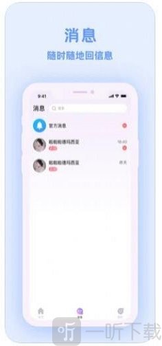 爱玩酱