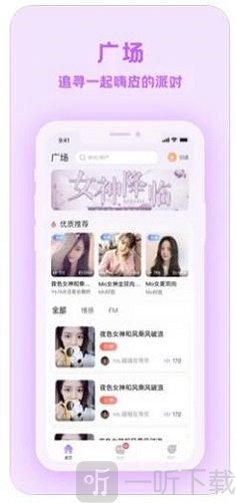 爱玩酱