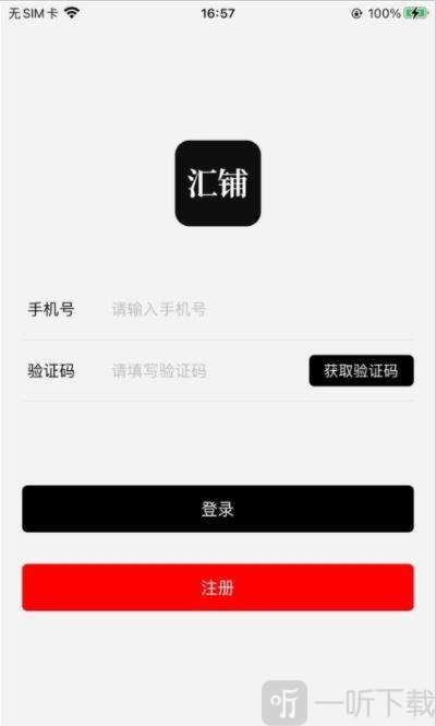有伴汇铺