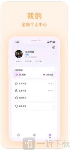 爱玩酱