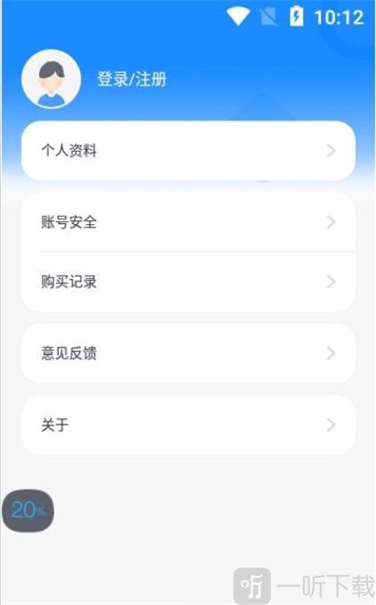 小步智测
