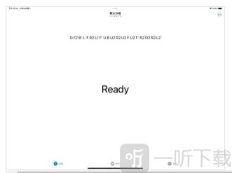 魔方俱乐部