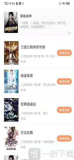 玄黄阅读小说