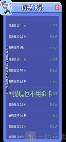 救救熊孩子红包版