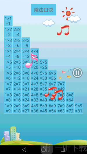 小学数学课堂