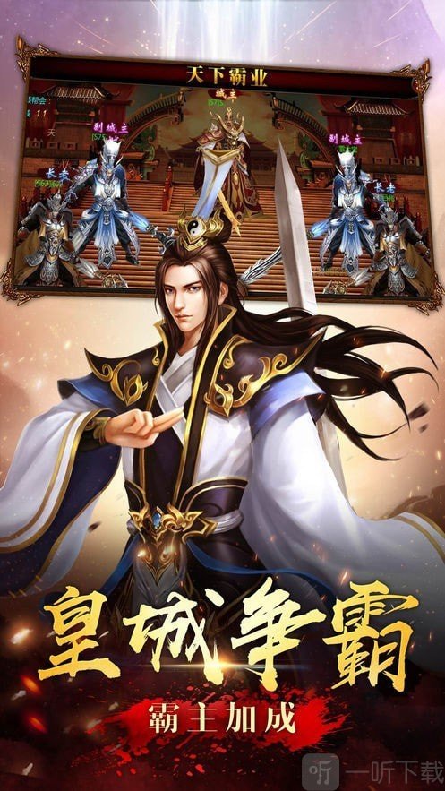 火焰魔域