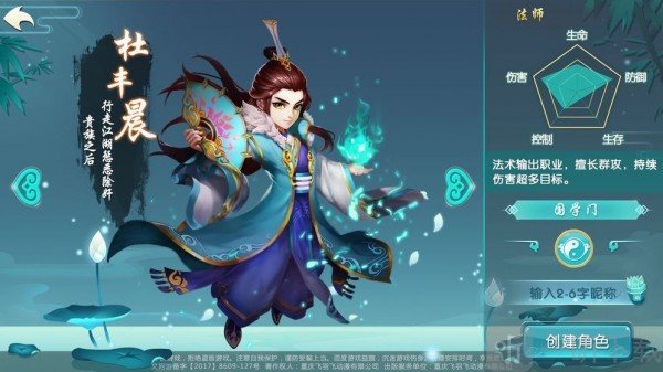 大唐新梦