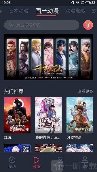 nt动漫