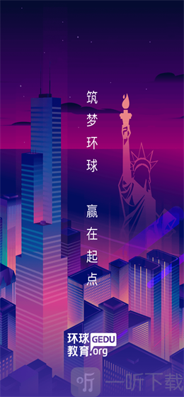 环球青龙