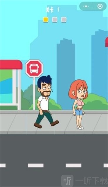 追爱保卫战