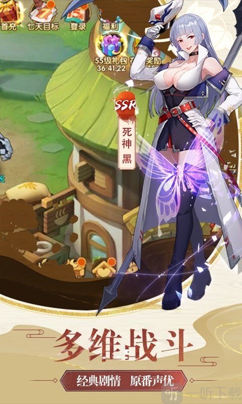 梦幻异次元