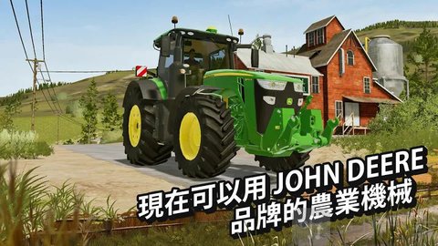 fs14模拟农场
