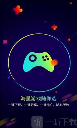 遥点手游