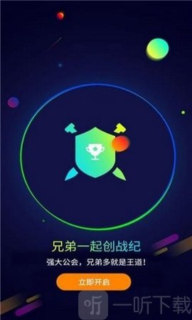 遥点手游