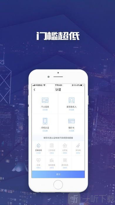 风云口袋app