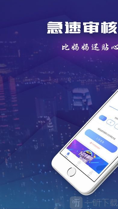风云口袋app