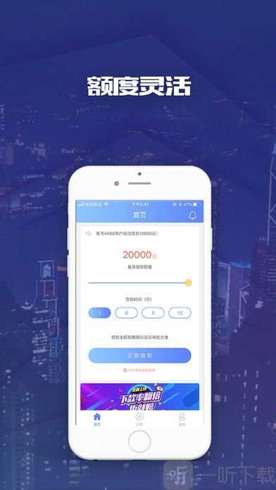 风云口袋app