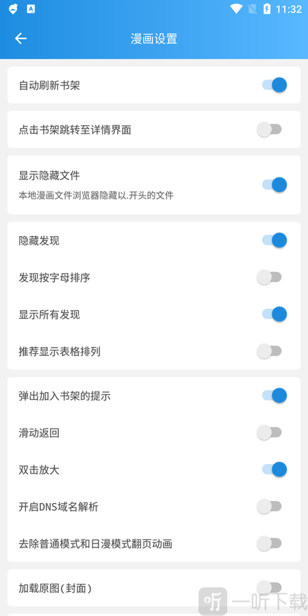 异次元最新版