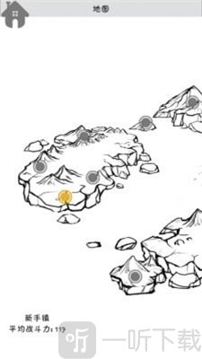 战斗无止境