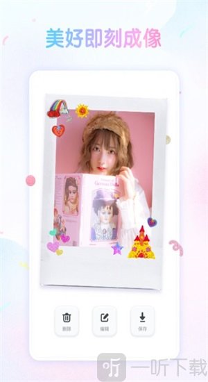 咕叽美颜相机