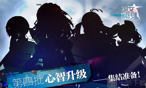 少女前线10月8日更新公告 万圣狂欢复刻开启