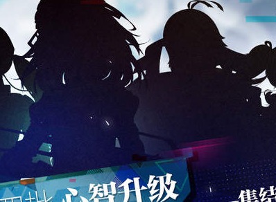 少女前线10月8日更新公告 万圣狂欢复刻开启
