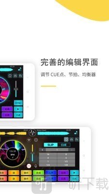 DJ 打碟