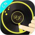 DJ 打碟