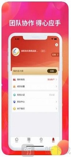 诚聊卖电商