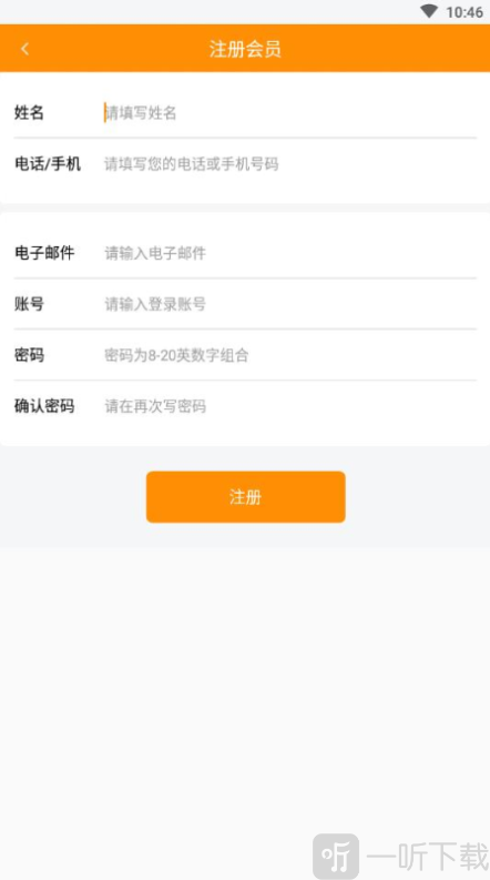 橘橘兼职