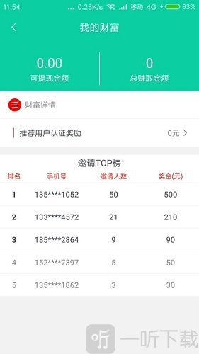 回收超市