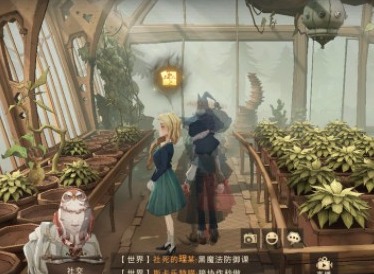 哈利波特魔法觉醒拼图寻宝10.7线索 10.7拼图寻宝位置分享一览