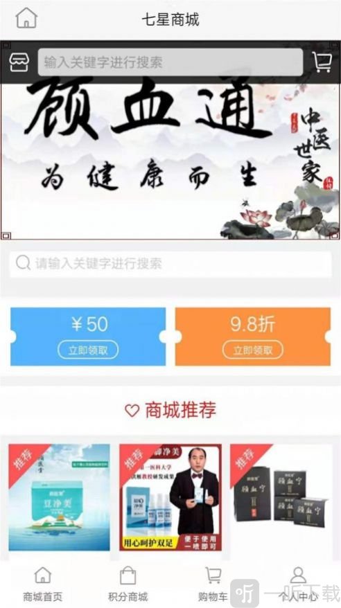 七星盈利