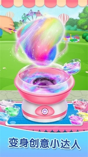 做飯寶寶棉花糖制作