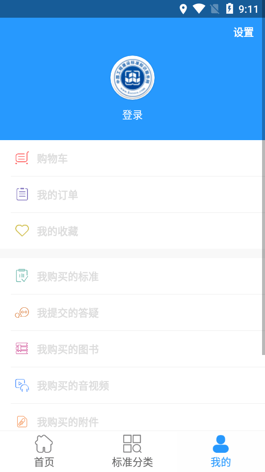 建标知网