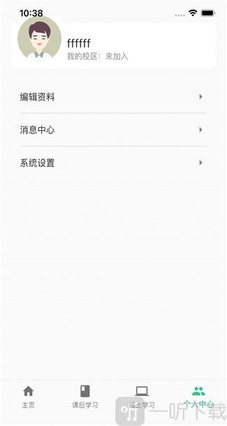 筝之道
