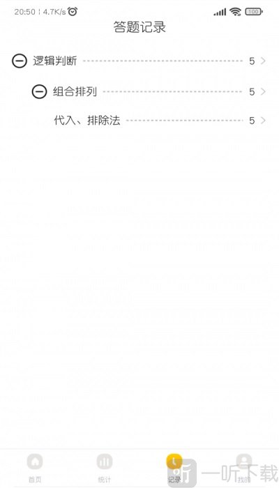 智仕