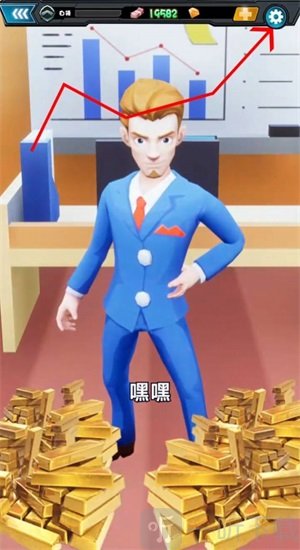 周某打工记