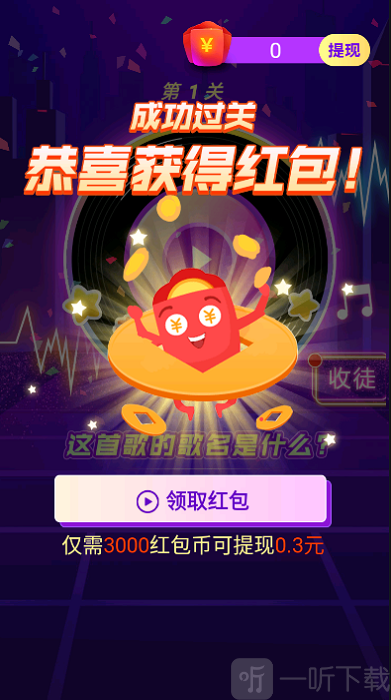疯狂锯木工