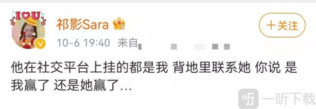 你的寒王好男人人設翻車：土味up你的寒王出軌，法克兒發文控訴