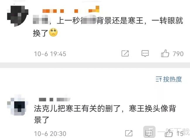 你的寒王好男人人設翻車：土味up你的寒王出軌，法克兒發文控訴