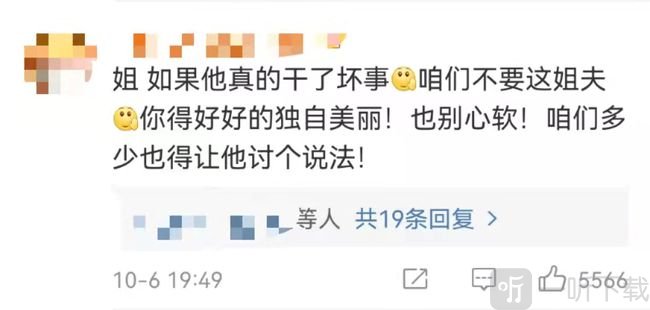 你的寒王好男人人設翻車：土味up你的寒王出軌，法克兒發文控訴