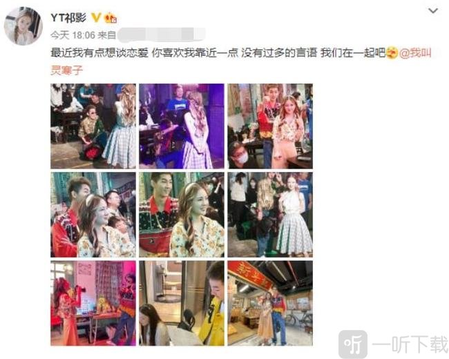 你的寒王好男人人設翻車：土味up你的寒王出軌，法克兒發文控訴