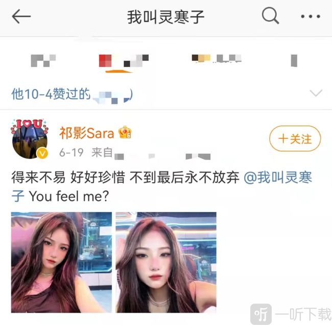 你的寒王好男人人設翻車：土味up你的寒王出軌，法克兒發文控訴