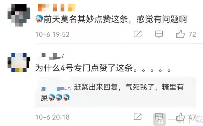 你的寒王好男人人設翻車：土味up你的寒王出軌，法克兒發文控訴