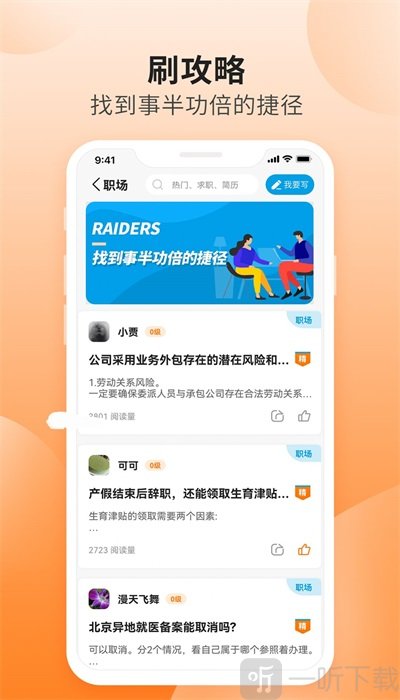 旷远e家