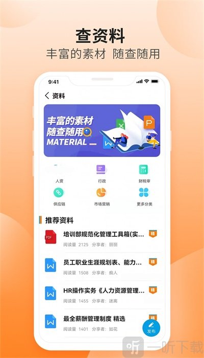 旷远e家