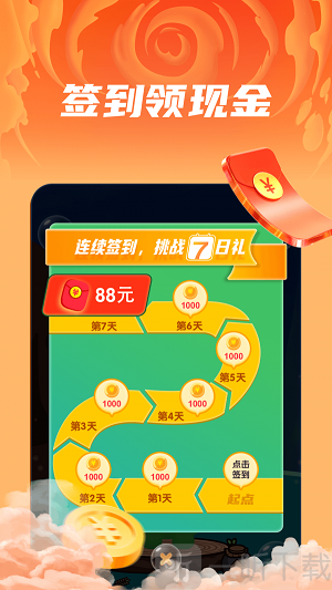 成语开心赚